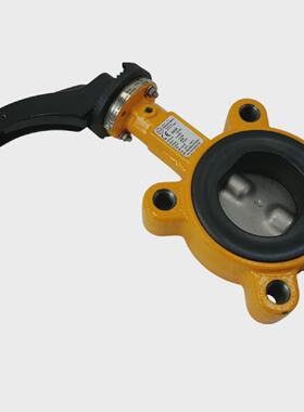 Ebro Armaturen Z014A DN65 PN1016 PS16bar NBR Absperrklappe u