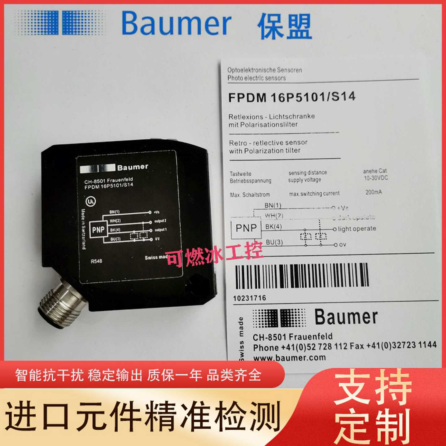 议价-!DOCTYPEhtml!--TemplateName:Metronic-R