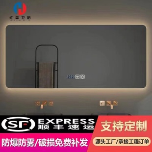 卫生间带led灯智能除雾发光镜触摸屏网红壁挂浴室镜智能镜子