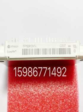 询价~7MBR150VN120-50 FP150R12KT4