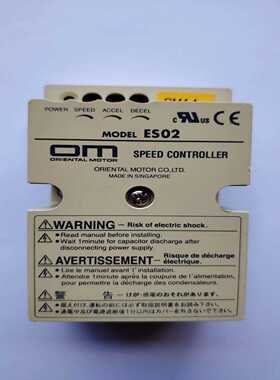 （议价）ESO2一支