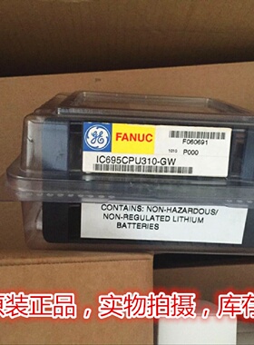 议价IC695CPU310 GE CPU模块全新未开封现货