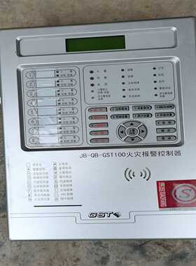 【议价】海湾100主机JB-QB-GST100/128点火灾报警控制适用