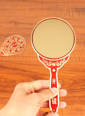 纯黄铜八卦镜结婚压箱底手拿平面镜龙凤呈祥陪嫁带手柄生肖铜