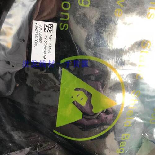供应原装存储5米Mini SAS HD Cable线SFF-8644/04050699/04052254