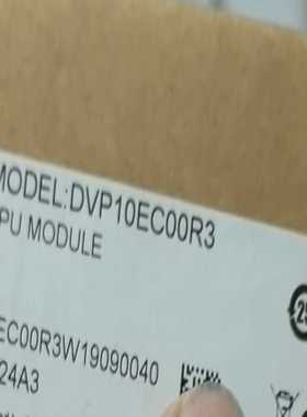 DVP10EC00R3,DVP10EC00T3全新原装，