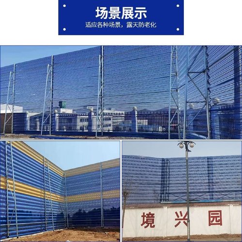 金属防风抑尘网挡风墙防风网冲孔板煤场沙场挡风板防尘网施工定制