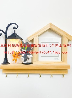 新款实木开关保护套墙壁带钥匙收纳卧室墙上装饰品挂墙装饰品自粘