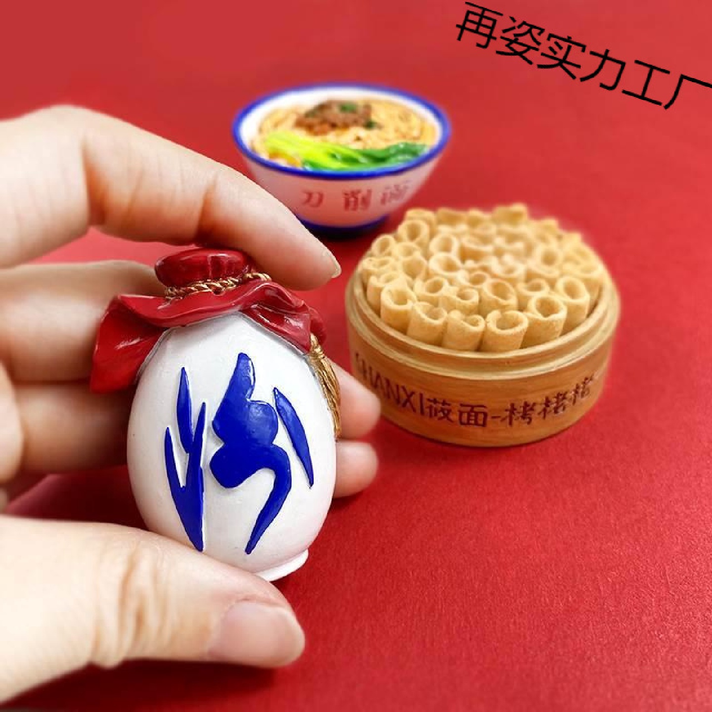 山西文创太原旅游汾酒坛子刀削面栲栳栳磁贴冰箱贴特色