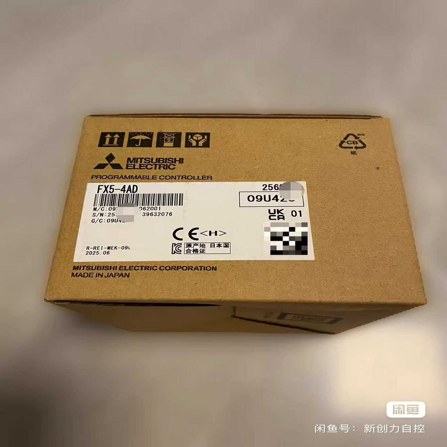 全新三菱FX5U系列PLC模块，型号：FX5-4AD