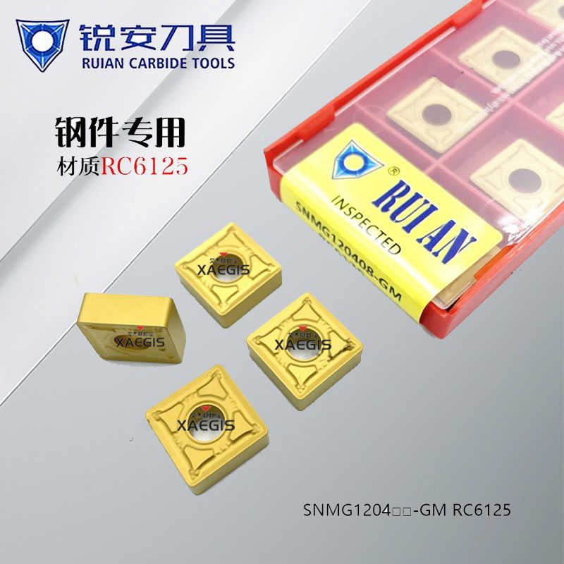 锐安四方双面数控刀片SNMG120404-GM SNMG120408 RC6125 黄色