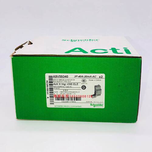 议价施耐德漏电保护A9V59340 Vigi iC65 ELE 3P 40A 30mA