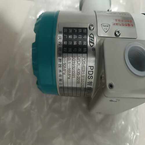 (议价)重庆四联PDS智能压力变送器PDS403H