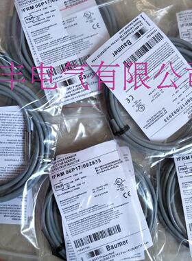 询价-堡盟IFRM04N35A3S05LIFRR12N17T1S14L9IFRM06P1701S35L