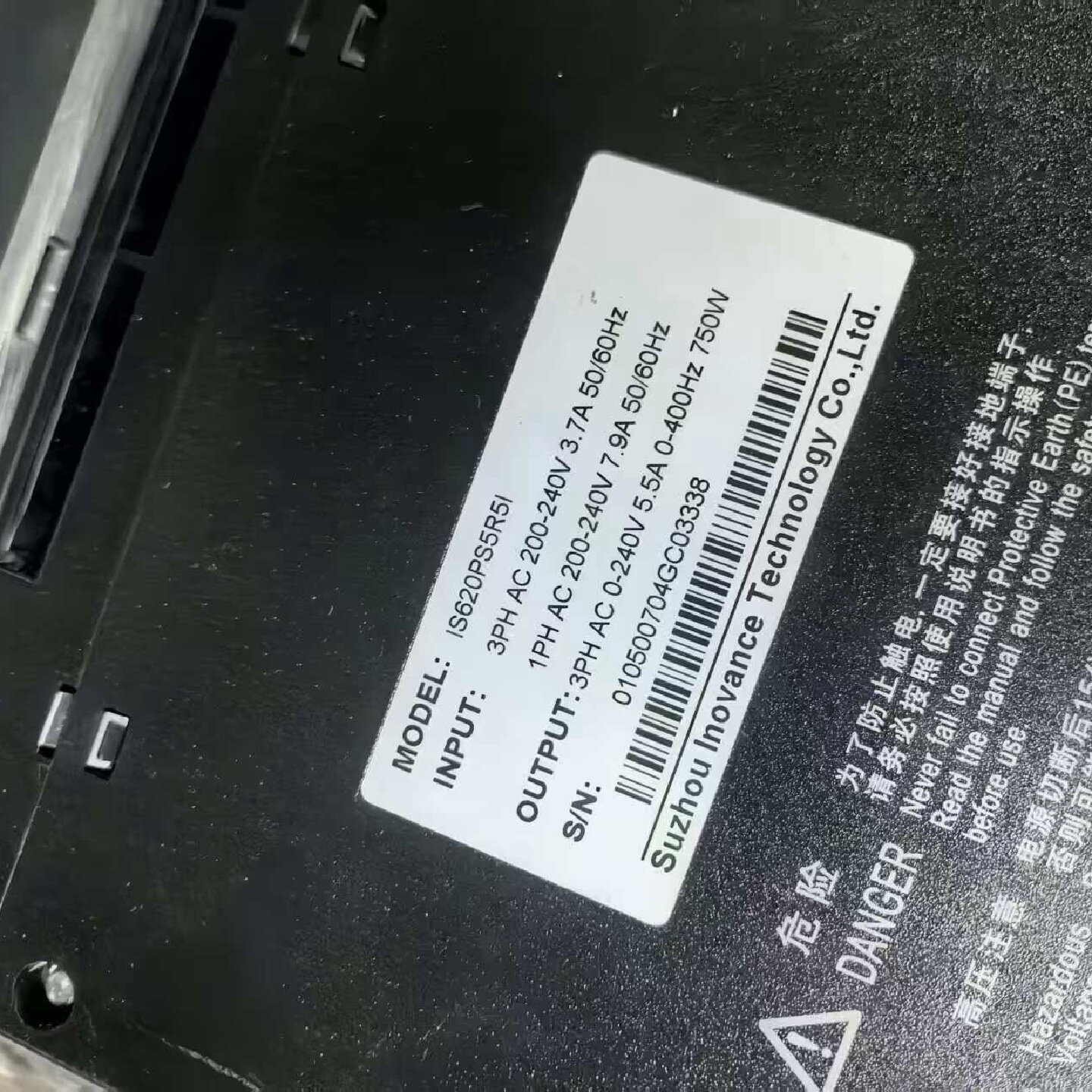 汇川伺服驱动器IS620PS5R5I-议价