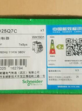议价原装施耐德交流接触器   LC1D25Q7C  25A    AC380V