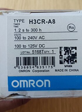 H3CRA8欧姆龙OMRON时间继电器-议价