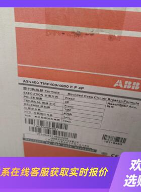 A3N400 TMF4004000 FF 4P   库拍前询价下单
