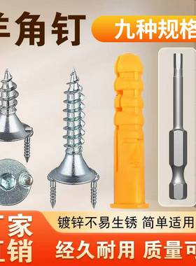 实木踢脚线无痕钉双向固定无头钢钉隐形Y型无钉眼隐藏式羊角钉子