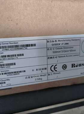 H3CSOHO-S1526-CN26口千兆交换机--议价商品