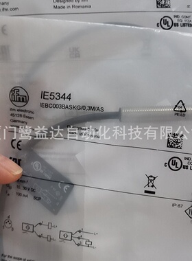 寻IIFM易福门接近开关IE5344