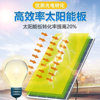 光伏风力发电机5000W家用全套220V太阳能发电板一体系统大功率