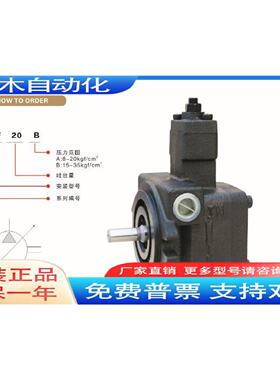 询价-台湾ANSON安颂油泵PVDF33545510SPVDF33547010S双联叶片泵