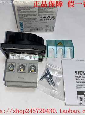 3LD2203-0TK51/0TK533LD2203-1TL51/1TL53西门子负荷隔离开关