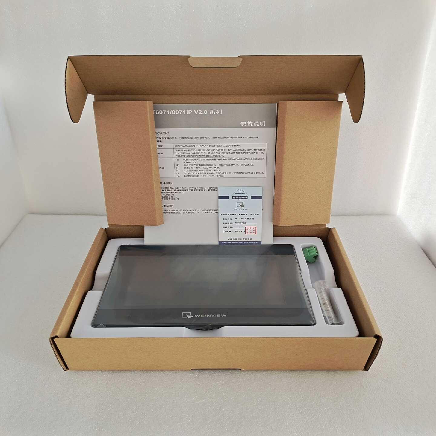 威纶通MT6071IP触摸屏，，库存，功能，询价