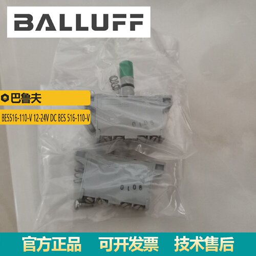 寻I巴鲁夫电感式传感器BES516110V1224VDCBES516110V01