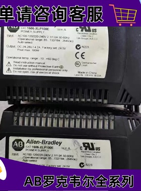 议价现货 1606-XLP100E AC/DC DIN 导轨安装紧凑型电源，1606XLP1