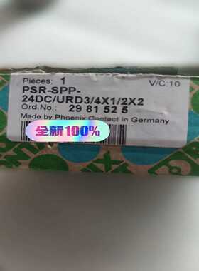 配件菲尼克斯安全继电器PSRSPP24DCURD34X议价