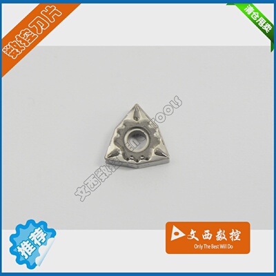 京瓷数控刀片车刀片WNMG060404HQTN60陶瓷刀片钢件