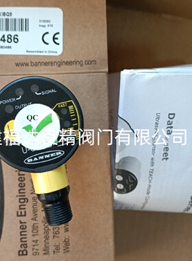 寻IBANNER邦纳光电开关T30UXIBQ8