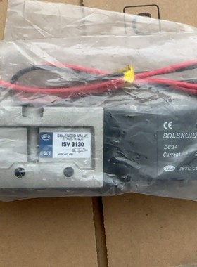 议价韩国 ISTC 电磁阀 ISV 3430议价