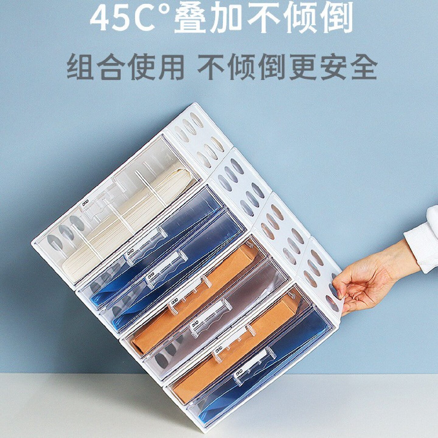 腾正跃C系列可叠加文件档案收纳盒办公桌面分类整理文件盒抽屉柜