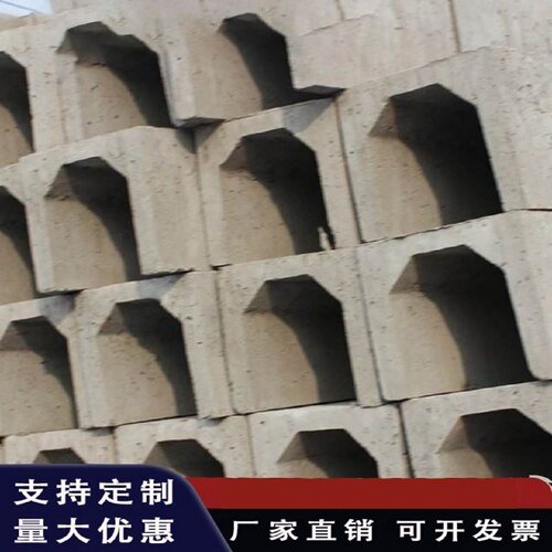 水泥预制排水槽农田灌溉流水渠矩形水泥槽U型水沟混凝土U型排水沟
