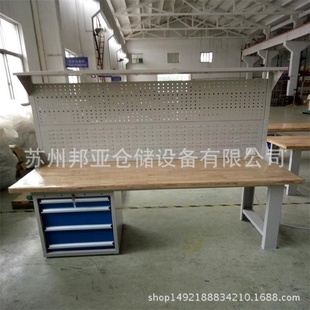 钢板工作台工作桌 车间榉木实木工作台重型钳工工作台维修模具组装