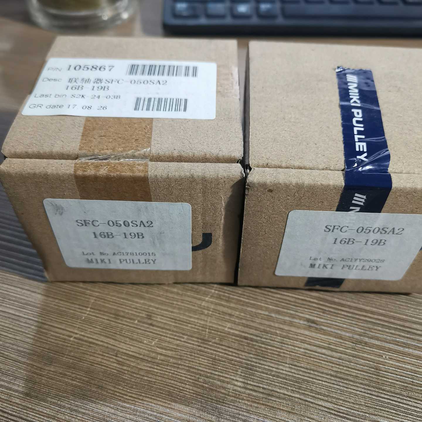 议价日本原装进口三木联轴器SFC-050SA2/16B-19B正