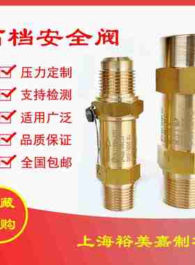 议价-球阀空调制冷安全阀SDA-22C300TSFA-22C300T14/T1/T8冷凝蒸