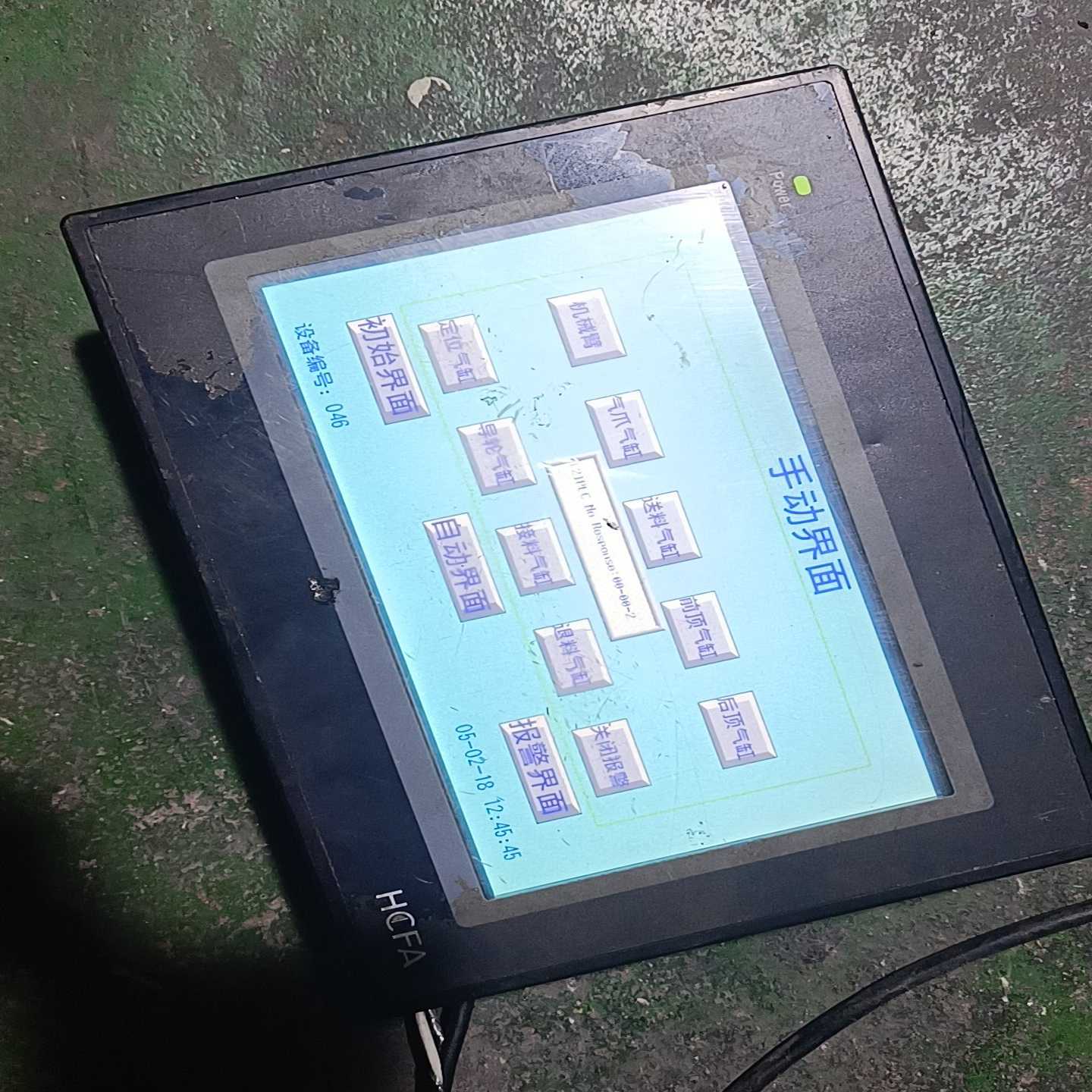 禾川TL1370-WTFT触摸屏，一共4个！功能正常！成色如适用