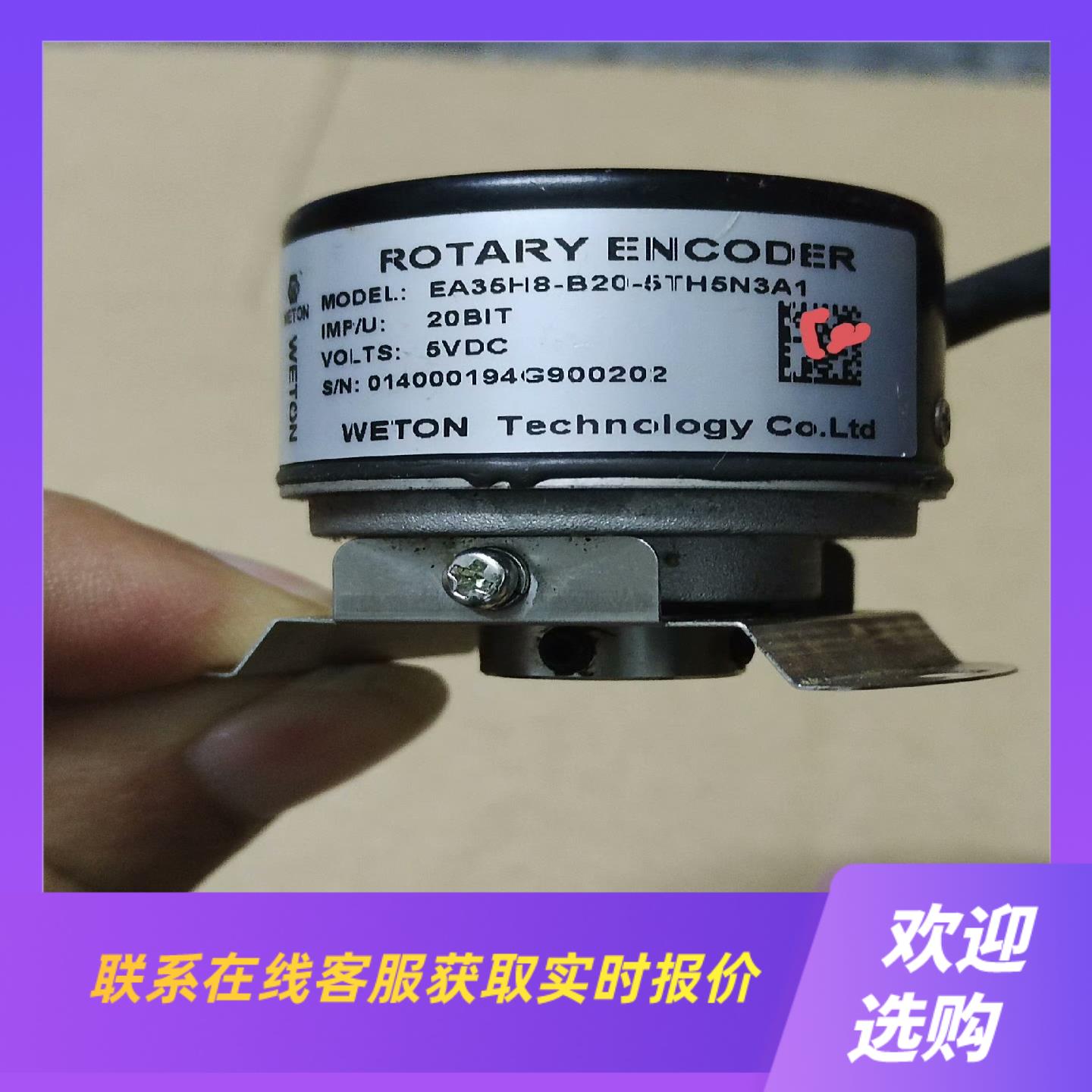 汇川编码器EA35H8-B20-5TH5N3A1 功能正常拍前询价下单