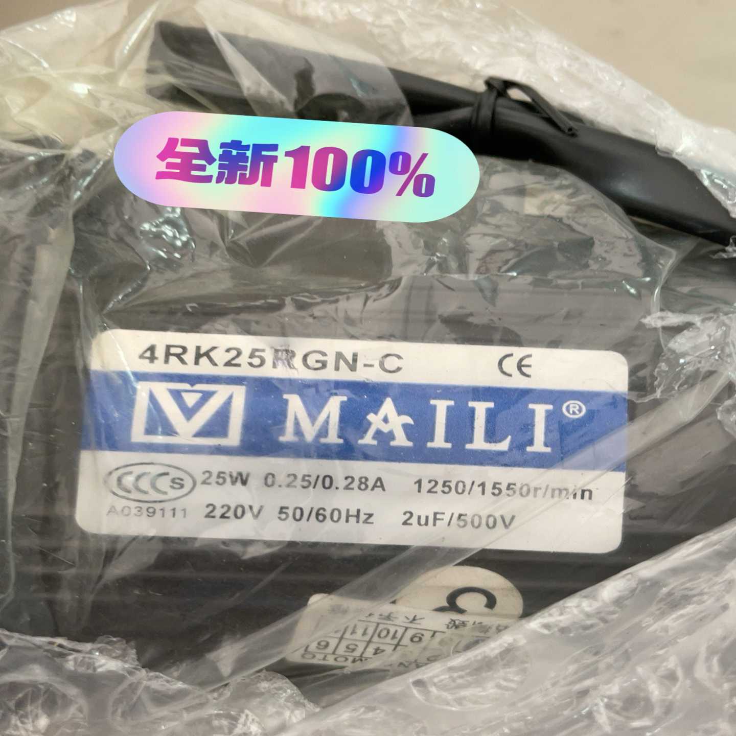 MAILI迈力4RK25RGN-C电机，库存只有1个，图询价