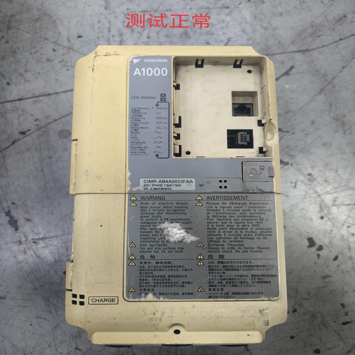 【星慕电子】CIMR-AB4A0023FAA安川变频器，7.5-11千瓦