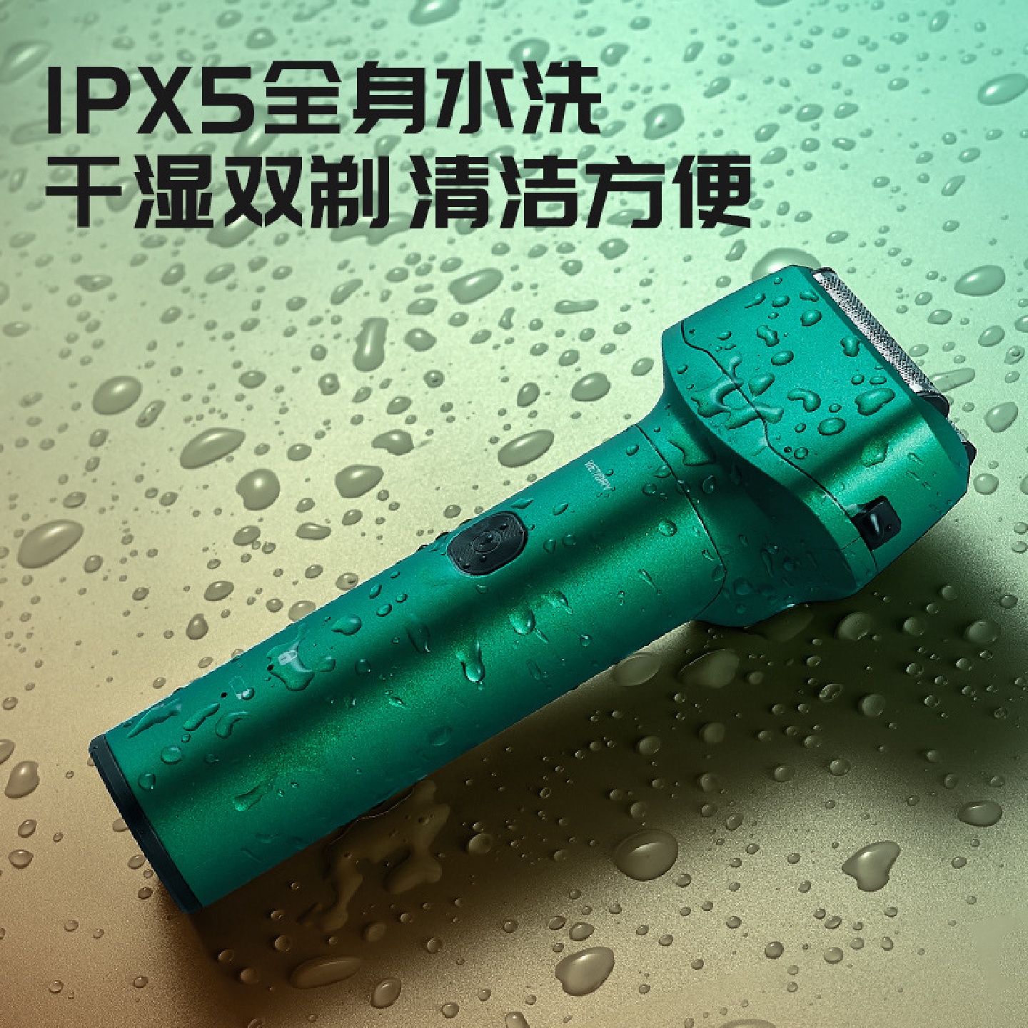 往复式三刀头充电式刮胡刀水洗便携式胡须刀剃胡子男士电动剃须刀
