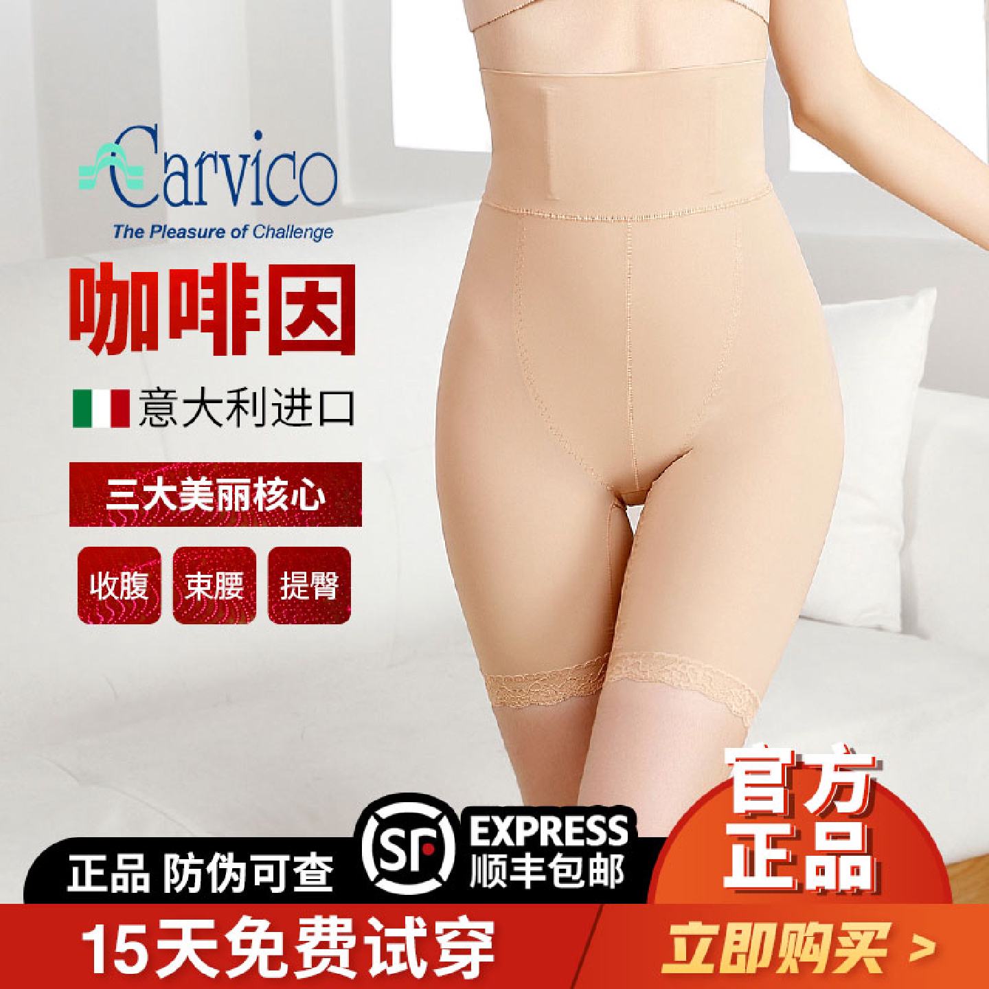 美体塑身裤提臀收腹产后女塑形收胯束腰平角高腰内裤无痕
