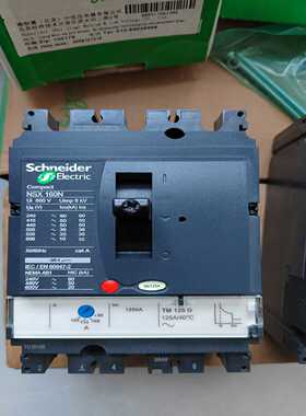 议价施160160a（2只）125a适用