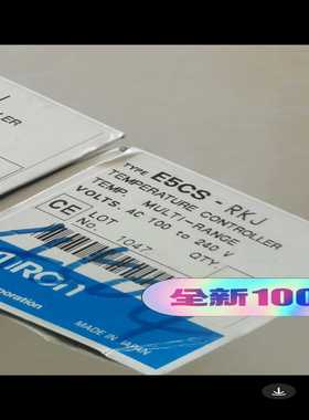 温控器E5CS-RKJ一个询价