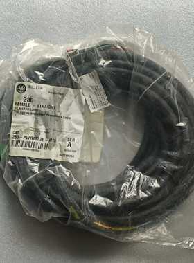 AB罗克韦尔有接头电缆280-PWRM22E-M10--议价商品