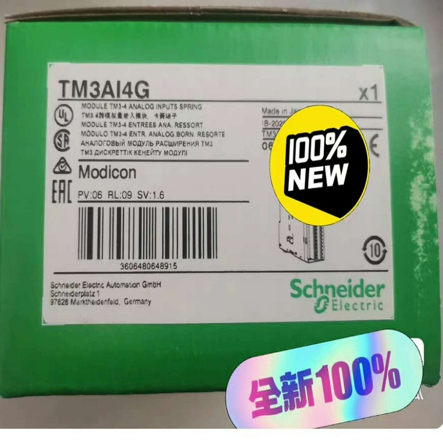 TM3AI4G 施耐德保内联系【白零商行】